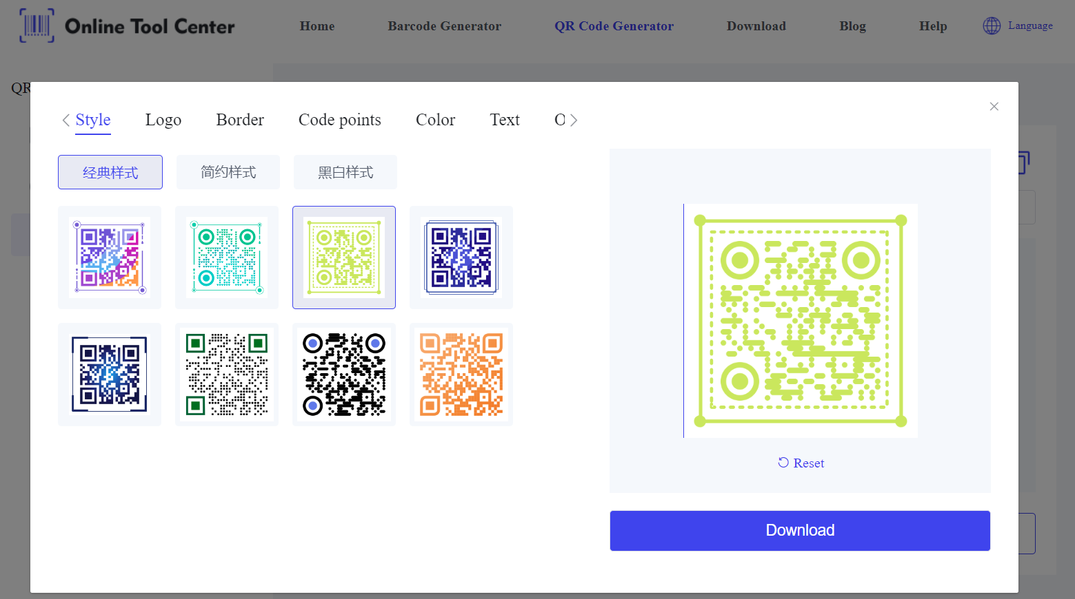 personalizar o futebol qr code.png