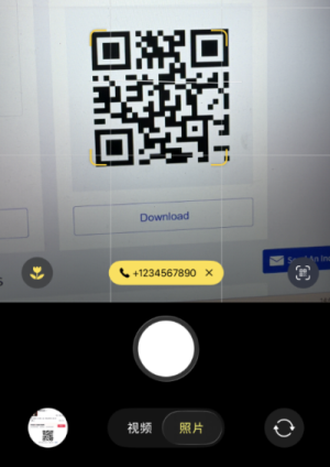 Telefone digitaliza c&oacute;digo qr