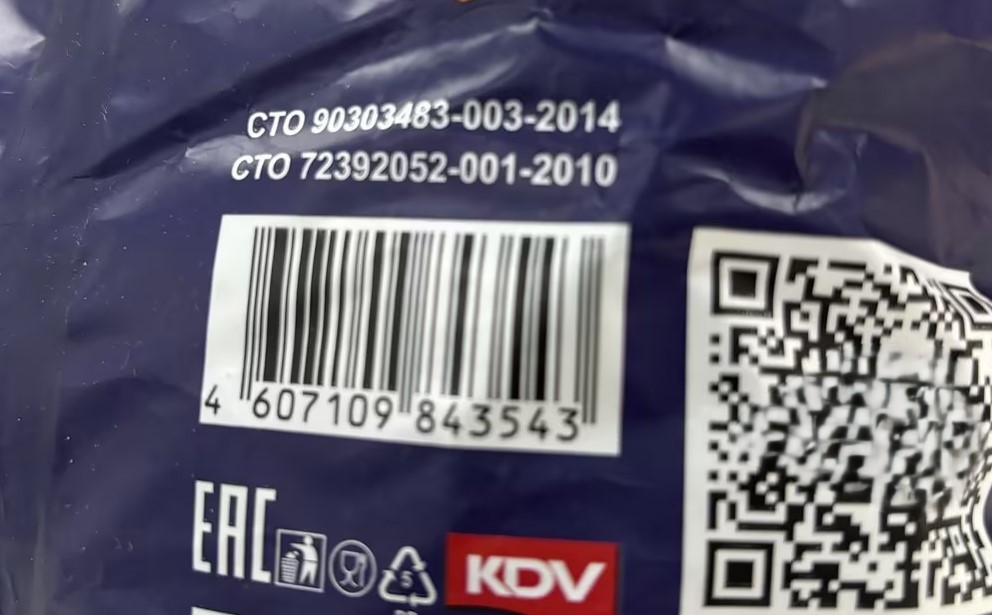 Produtos russos barcodes.jpg