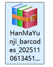 zip file of batch barcodes arquivo zip de códigos de barras em lote